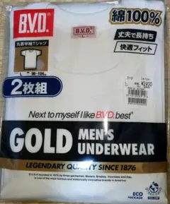 2枚組　BVD 　Ｌ　丸首半袖Tシャツ　綿100%　白　ゴールド
