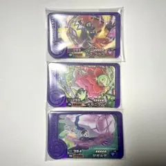 ポケモンフレンダ　ジガルデ　カプコケコ　メガニウム