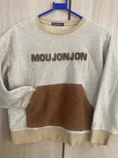 MOUJONJON トレーナー 130cm ベージュ