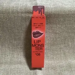 ケイト　リップモンスター　スフレマット　M08 どよめくバンケット