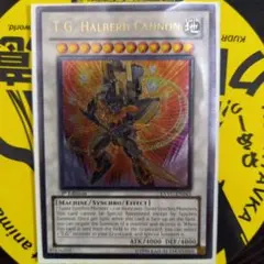 2026年最新】遊戯王英語版シンクロモンスターカードの人気アイテム 