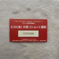 2026年最新】CLOSE_YOUR_EYESの人気アイテム - メルカリ