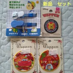 専用　新品　ディズニーカーズトイストーリー　　プー　ワッペン　新幹線帽子クリップ