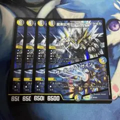 R様 リクエスト 2点 まとめ商品