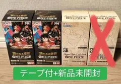 たまさん専用！〈新品未開封〉ワンピースカード　「新たなる皇帝」など計3BOX