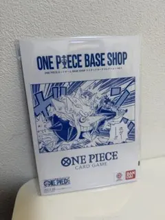 2026年最新】ONE PIECEカードゲーム BASE SHOPリミテッドカード