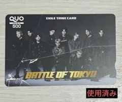 【使用済み】TJBB battle of tokyo QUOカード