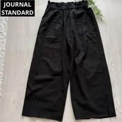 25年製☆ジャーナルスタンダード☆ウォッシャブルコットンリネンVISワイドパンツ