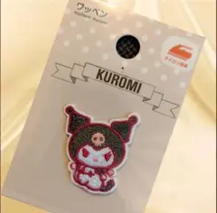 サンリオ★クロミちゃん　ワッペン