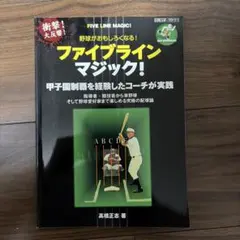 Item thumbnail for item 2f63e038-d158-4da0-8fe2-00f67e9806f4