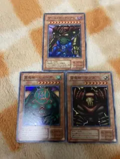 遊戯王 旧アジア版 英語版 三魔神 スーガ ヒューガ サンガ ゲート