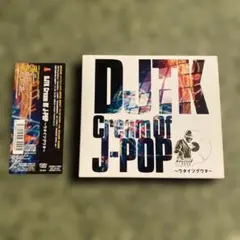 Cream Of J-POP～ウタイツグウタ～ 美品 廃盤