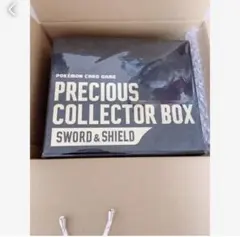 プレシャスコレクターボックス　受注生産　ポケモンカード