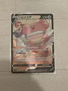 ハピナスV CSR ポケモンカード/Blissey V CSR