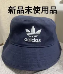 adidas バケットハット　新品未使用のサムネイル
