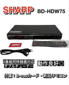 2026年最新】sharp bd-hdw73の人気アイテム - メルカリ