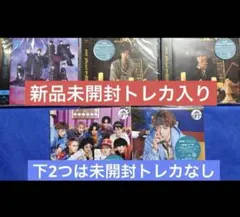 値下げ中⚫︎超特急タクヤ、アロハawaawa、Why don'tyou?cdセット