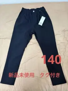新品未使用デビロック　ウルトラストレッチパンツ ブラック 140cm