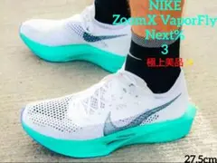 極上美品【超人気♕完売モデル✨】ナイキズームXヴェイパーフライ3“27.5cm