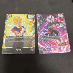 ドラゴンボールカード ベジット ザマス:合体 2枚セット