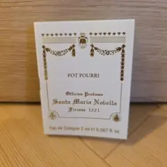 【新品】サンタマリア•ノヴェッラ　オーデコロン　ポットポプリ2ml サンプルのサムネイル