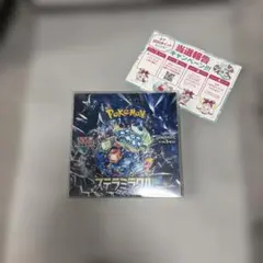 2026年最新】ステラミラクル BOXの人気アイテム - メルカリ