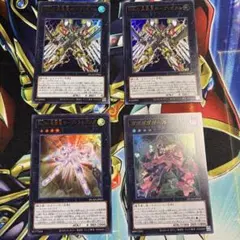 遊戯王　FNo.0 未来皇ホープゼアル　ウルトラ　ガガガガガール ウルトラセット