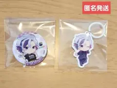 くら寿司 にじさんじ 不破湊 缶バッジ めじるしチャーム 2点 ★匿名発送★