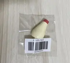 ねんどろいど　特典　おおきいもの　マヨネーズ