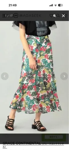 グレースコンチネンタル ランダムボタニカルスカートフレア 花柄