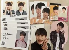 AmBitious 浦陸斗 名刺風カード　まとめ売り