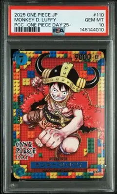 【PSA10】ワンピースデイ25 モンキー・D・ルフィ