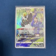 ポケモンカード8枚セット