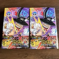ONE PIECE ワンピース 115巻 最新刊 シュリンク付 2冊セット - メルカリ