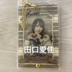 AKB48 春コンサート スクラッチくじK賞 直筆サイン入りチェキ 田口愛佳