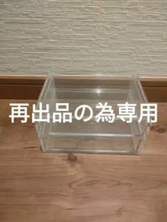 無印良品】スチールユニットシェルフ用 木製ボックス ガラス扉 幅84cm