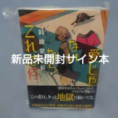 生徒会にも穴はある 照井有栖 学生証風アクリルカード - メルカリ