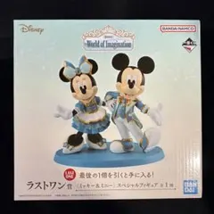 一番くじ　ディズニー　ラストワン賞　ミッキー&ミニー　スペシャルフィギュア