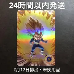ドラゴンボールスーパーダイバーズ　SDV2-063 ベジータDAパラレル