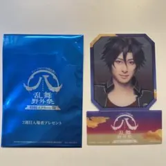 御手杵 刀剣乱舞 乱舞野外祭 すえひろがり 特別スクリーン版 入場者特典