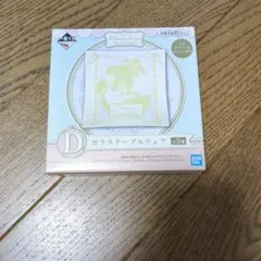 ポケモン ガラステーブルウェア 一番くじ