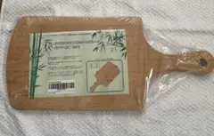 【新品】竹製まな板 バンブー　四角