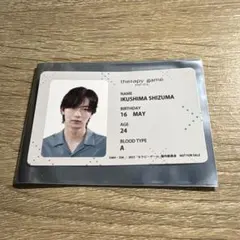 セラピーゲーム　ID風フォトカード