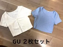 GU 半袖トップス ショート丈 Sサイズ　2枚セット