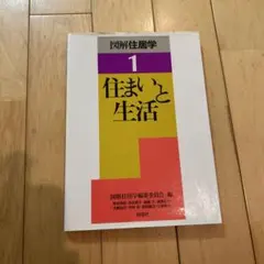 Item thumbnail for item fbc3ebef-876b-4667-9d73-ecc825e3e400