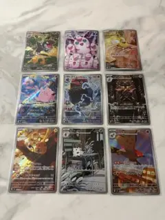 t*s様 ポケモンカードゲーム『AR9枚セット』