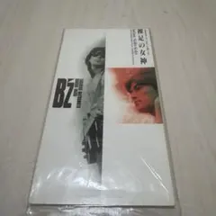 B'z/裸足の女神