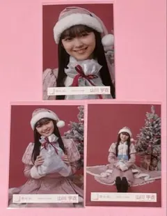 櫻坂46 山川宇衣 2025年 クリスマス衣装 セミコンプ