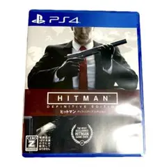 ヒットマン/HITMAN/ディフィニティブ・エディション/PS4ゲームソフト