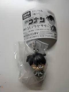 名探偵コナン めじるしアクセサリー2